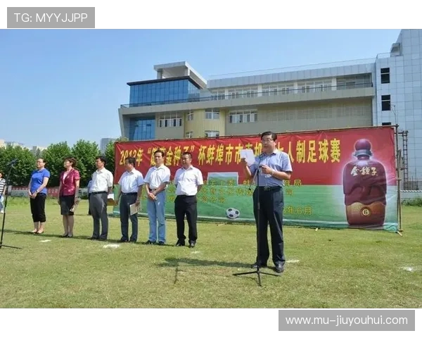 蚌埠足球赛事激情四溢 欢聚一堂共赏精彩对决